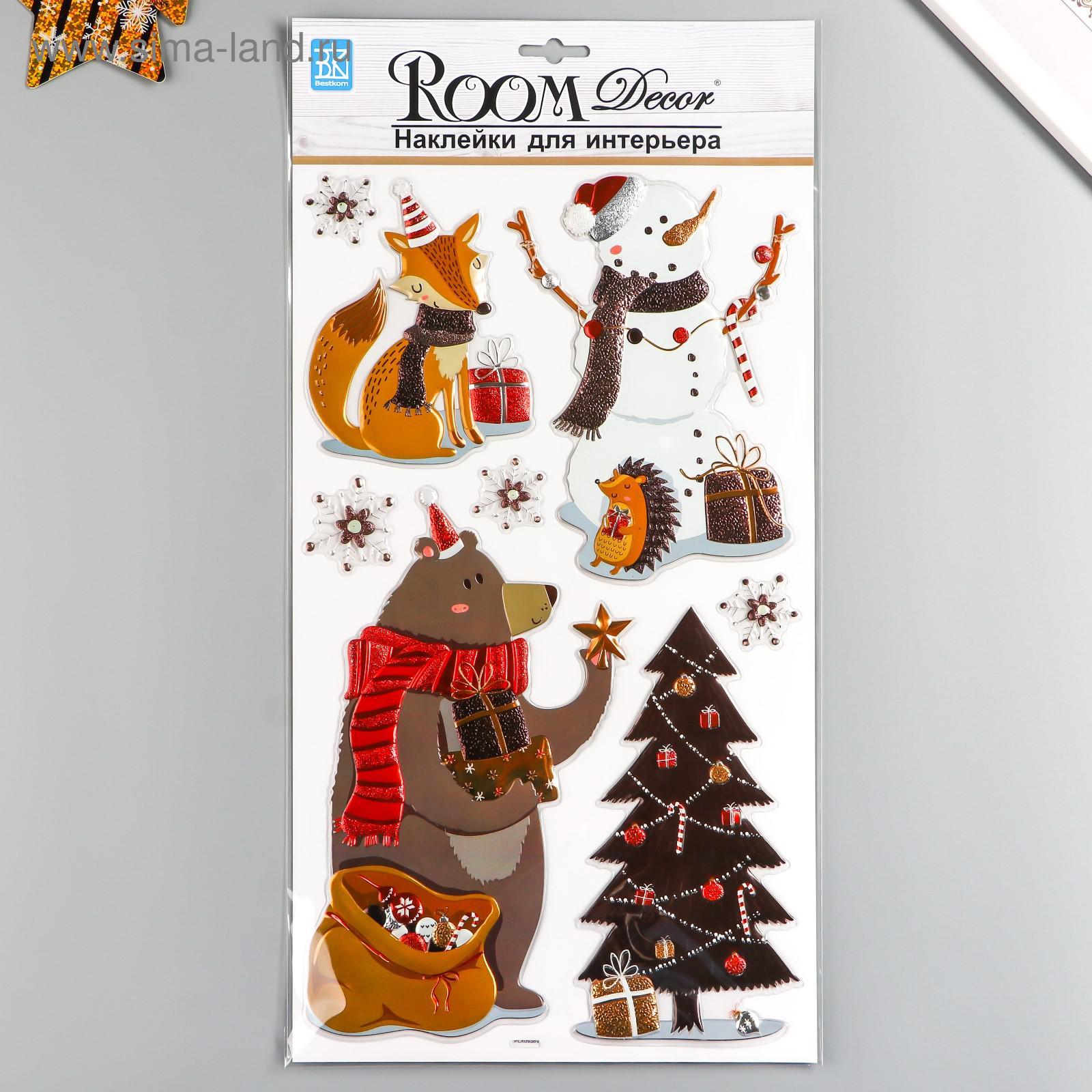 Room Decor Наклейки Для Интерьера Новогодние Купить Room Decor Наклейки Для Интерьера Новогодние Купить